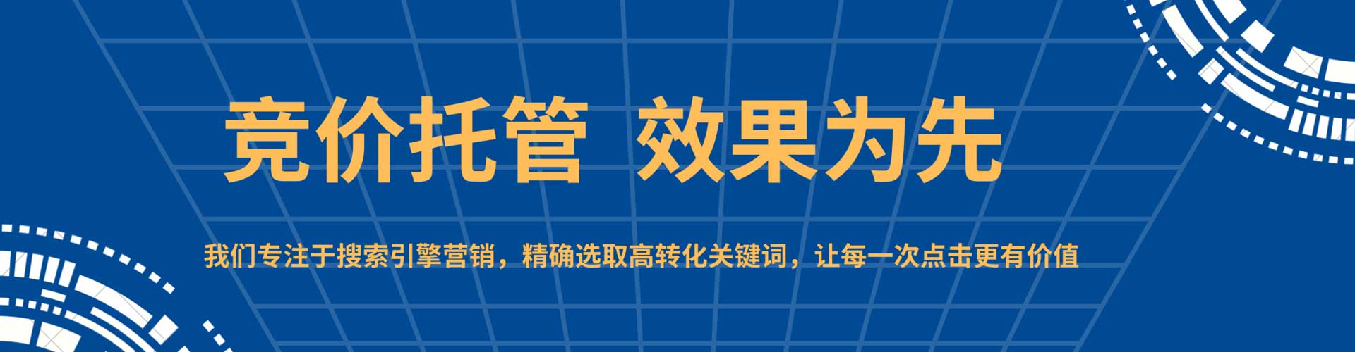 东乌珠穆沁旗信息流大师