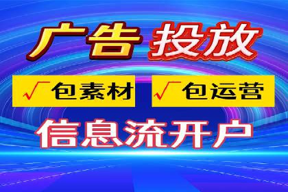 百度竞价托管公司案例：揭秘高效广告投放策略