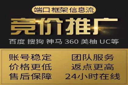 精准营销的秘诀：sem优化托管的案例研究