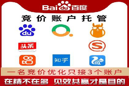 案例剖析：竞价推广公司助力企业快速崛起