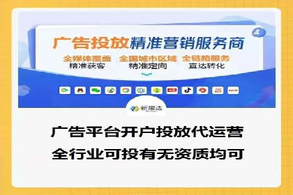 SEM账户托管优化案例深度解析